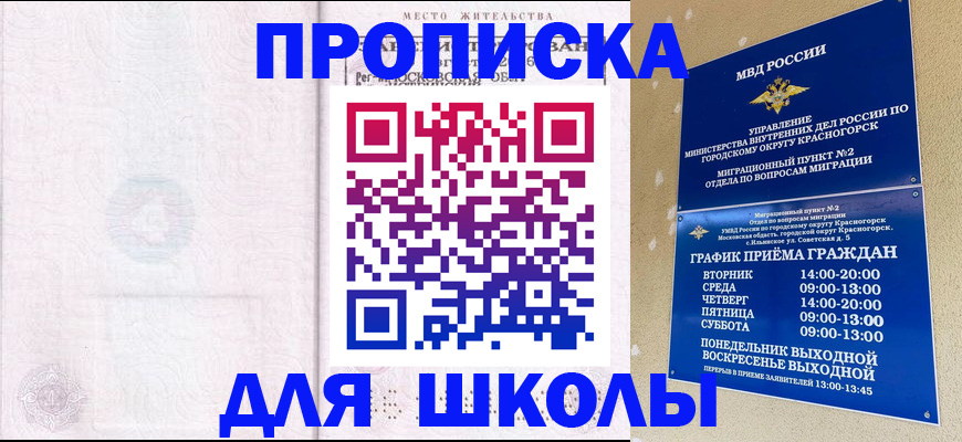 временная регистрация госуслуги в Кремёнках